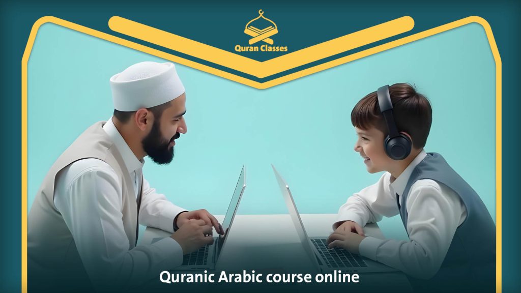 Quranic Arabic course online