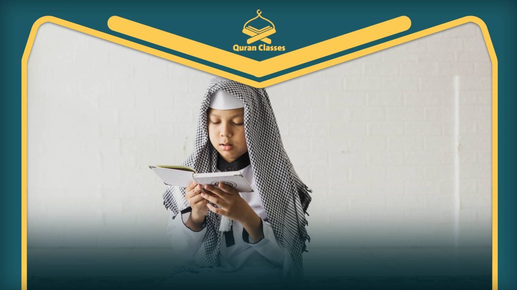 Holy Quran