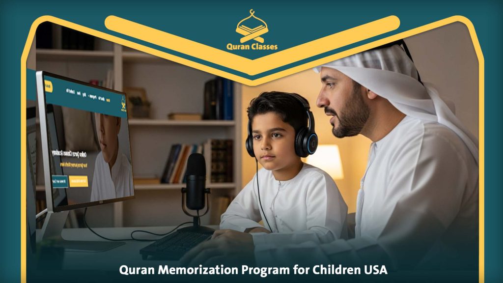 Quran Memorization Program for Children