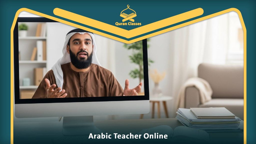 Arabic Teacher Online
