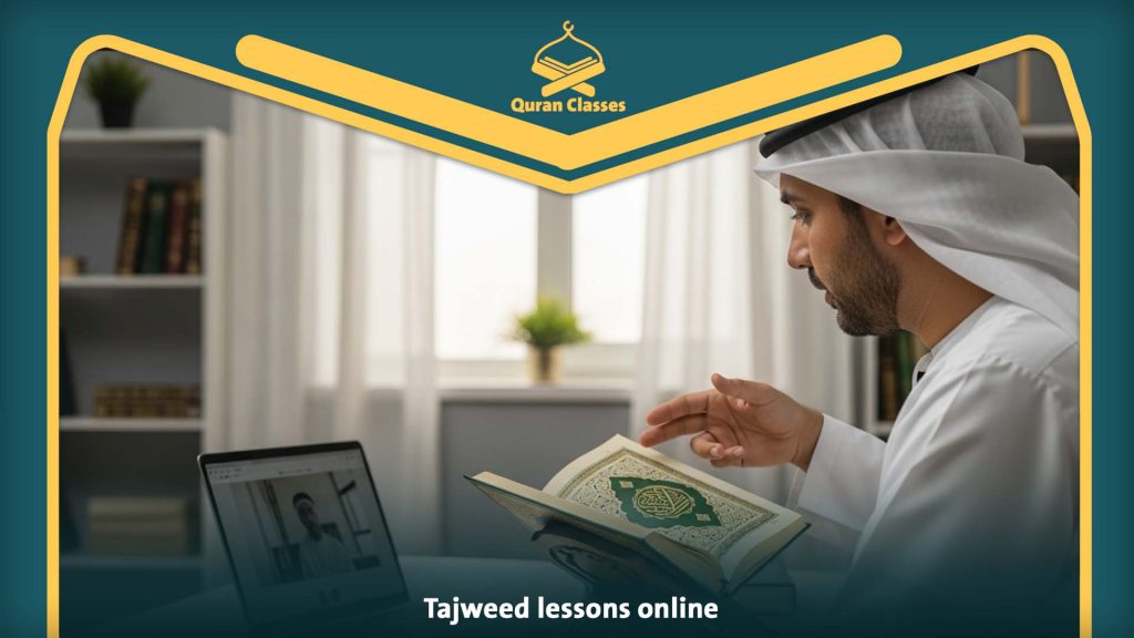 Tajweed lessons online