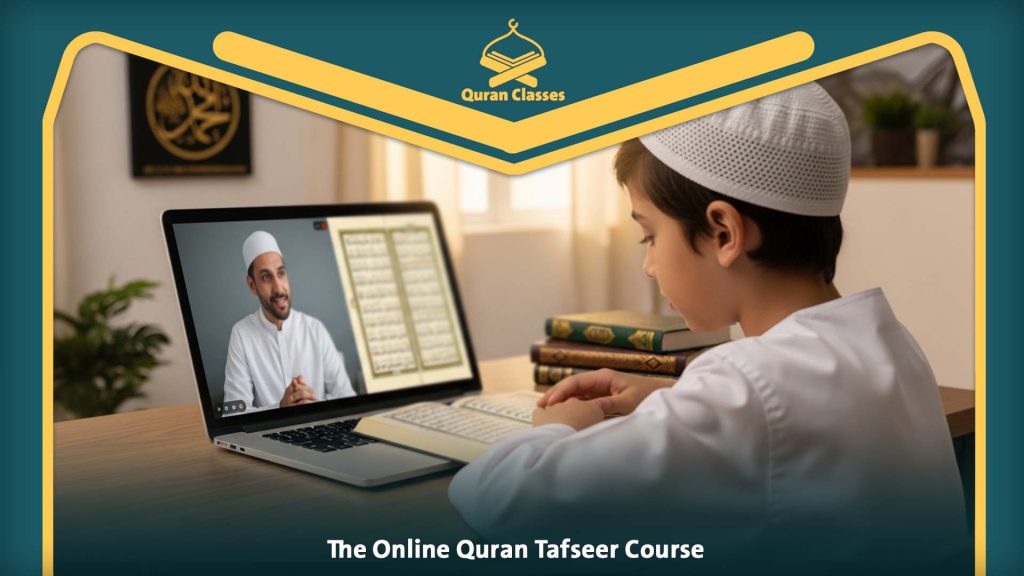 The Online Quran Tafseer Course