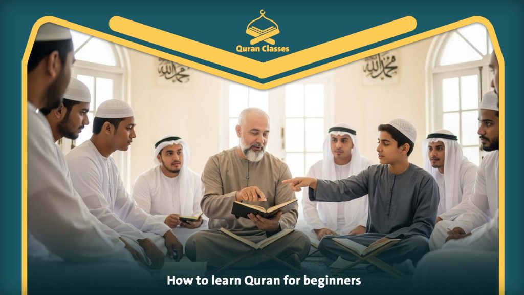 How to learn Quran for beginners