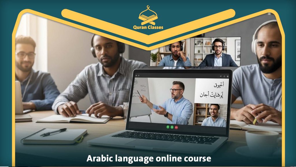 Arabic language online course