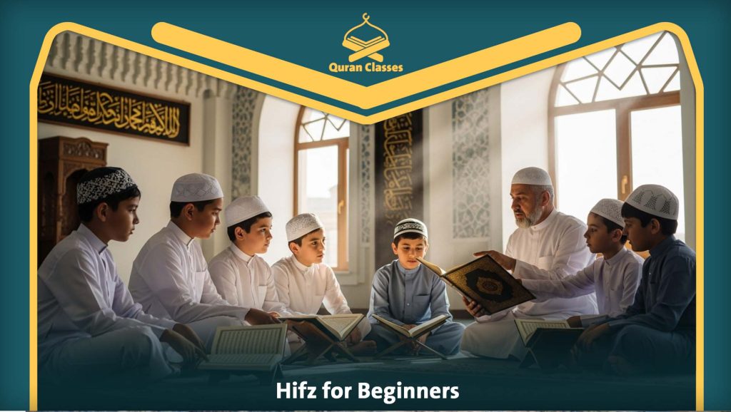 Hifz for Beginners