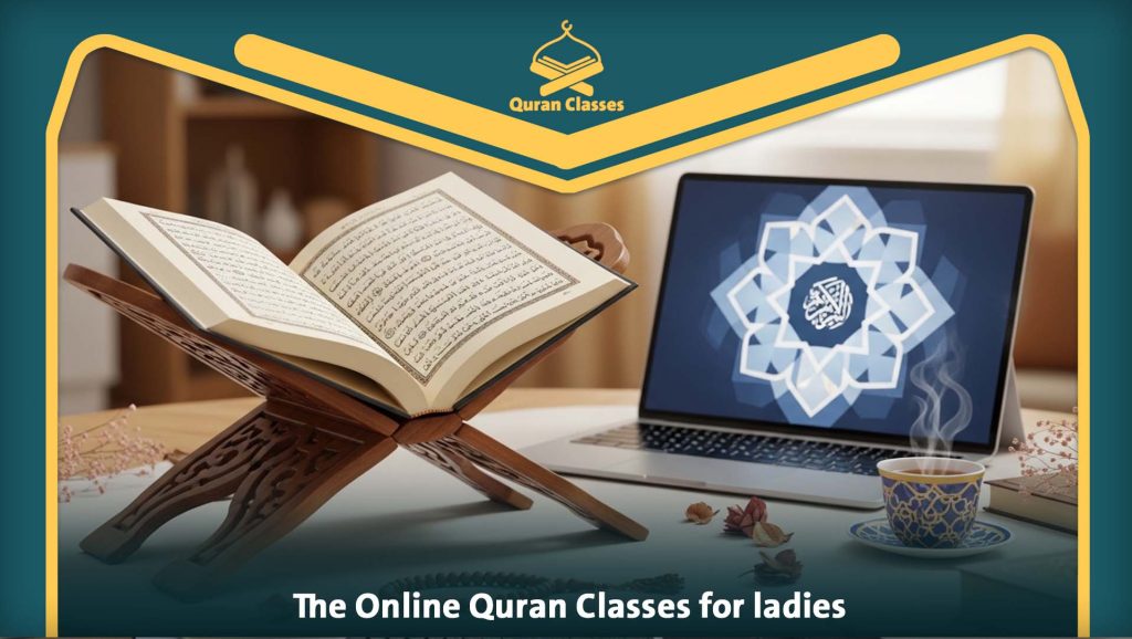 The Online Quran Classes for ladies